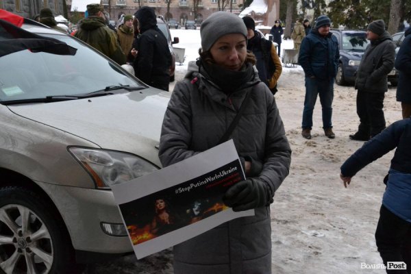 Луцьк долучився до акції пікетування російських банків 