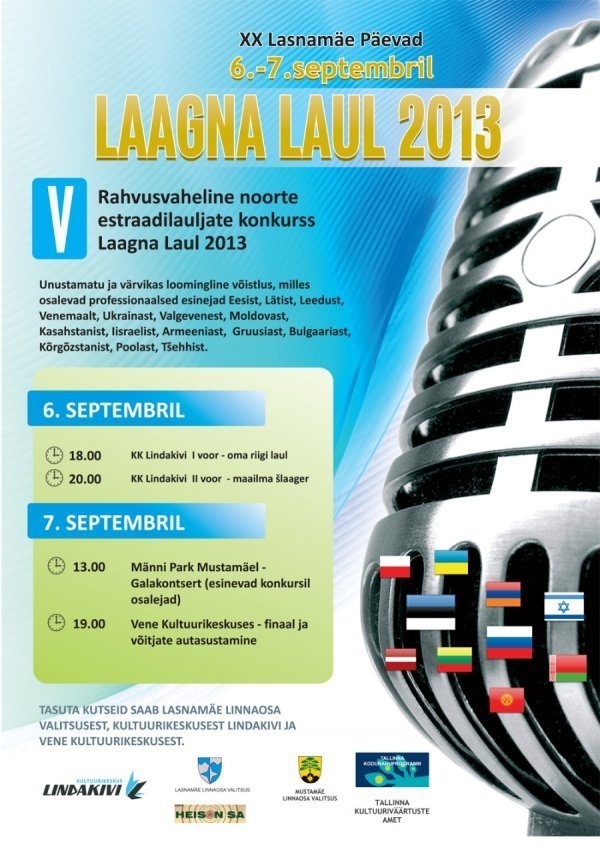 Співачка з Волині підкорюватиме Естонію