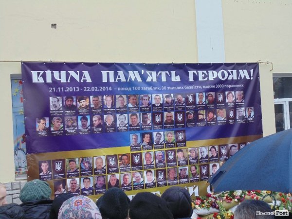 Квіти та лампадки: лучани вшановують Героїв Майдану. ФОТО