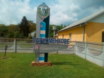 На Волині перейменують село, назване на честь «червоного командира»