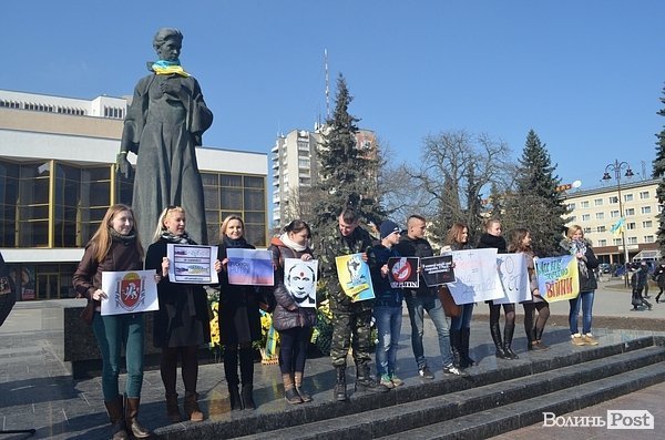 У Луцьку - антивоєнний мітинг. ФОТО