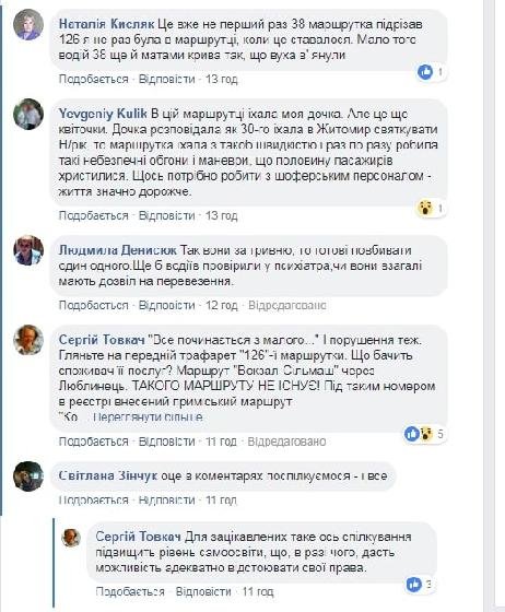 У Ковелі – аварія з двома маршрутками. ФОТО