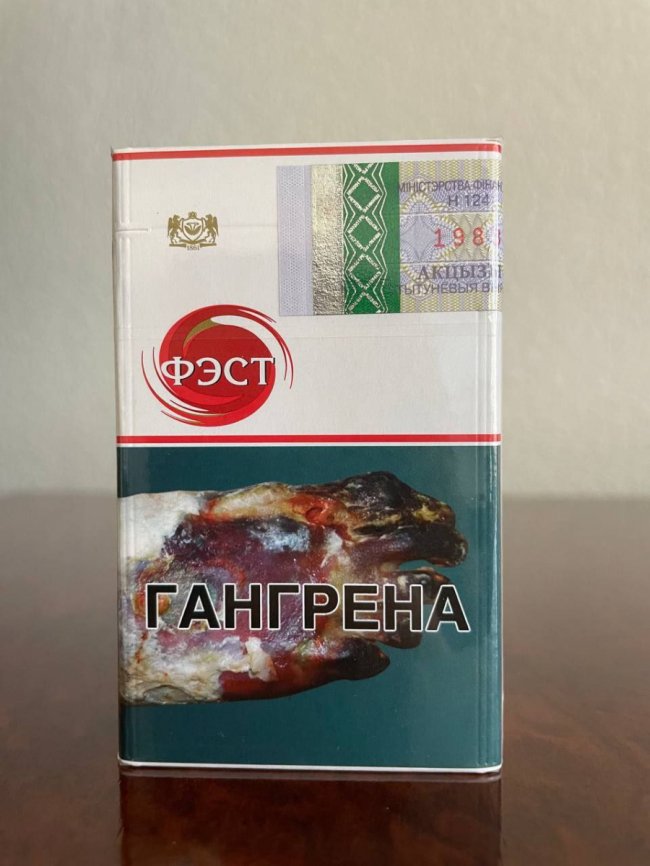 На Волині в магазинах продають білоруські цигарки