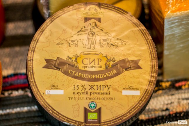 Відмінний смак та якість: «Старий Порицьк» презентував у Луцьку органічні сири*