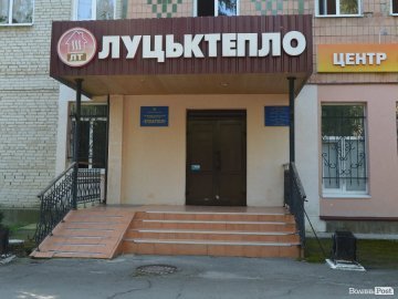 Опалення скінчилося, борги лишились: «Луцьктеплу» боргують майже 130 мільйонів 