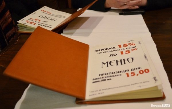 В Новий рік, на Василя. Смачного Луцька!