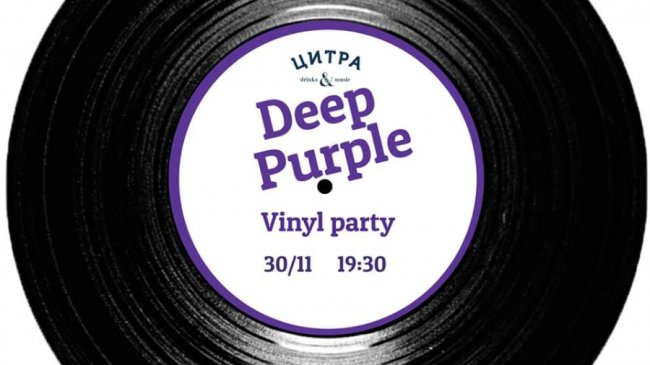 Куди піти на вихідні у Луцьку: 29 листопада – 1 грудня