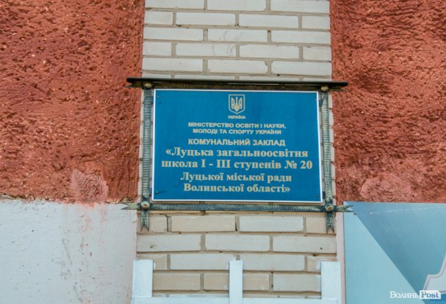 «Хто живе на ЛПЗ, тому у житті везе»: день на луцькому районі контрастів. ФОТО