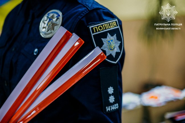 Волинські школярі отримали від патрульних та Генконсульства Польщі жилетки та флікери. ФОТО