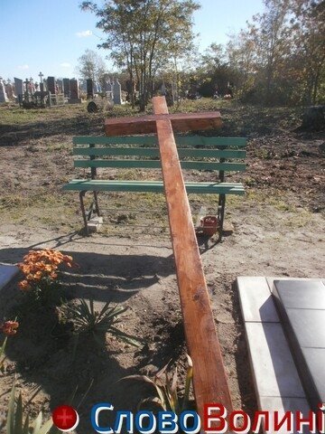 Під Рожищем перепоховали жертв Волинської трагедії. ФОТО