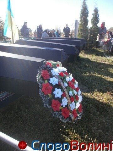 Під Рожищем перепоховали жертв Волинської трагедії. ФОТО