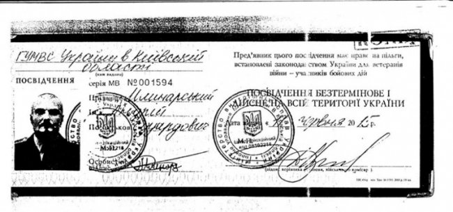 Сину заступниці директора волинського краєзнавчого музею, який отримав поранення в ООС, необхідні кошти на лікування