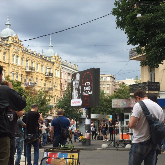 У Києві вшановують пам’ять вбитого Шеремета