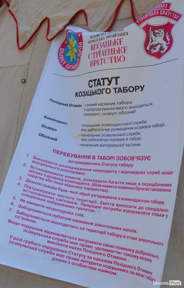 У Луцьку відкрилася виставка української зброї. ФОТО