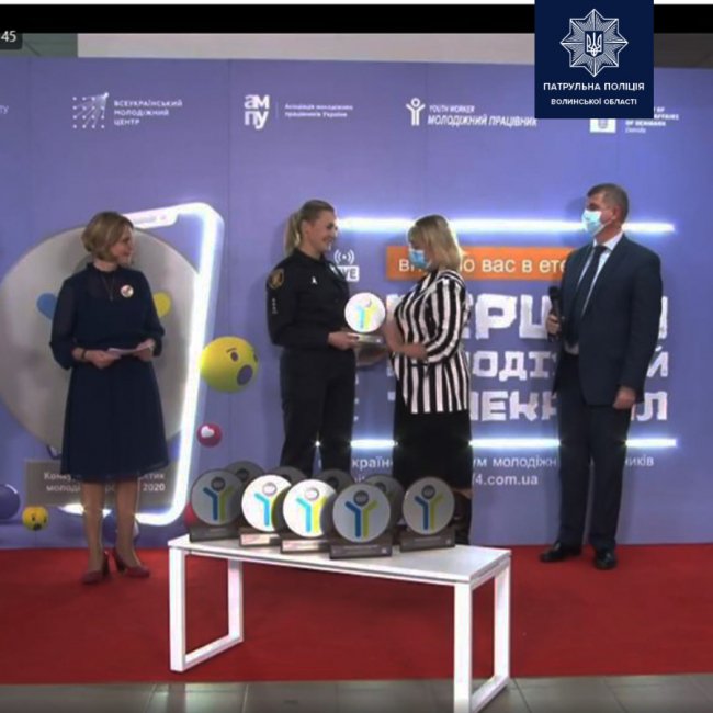 Проєкт волинських патрульних — серед найкращих в Україні