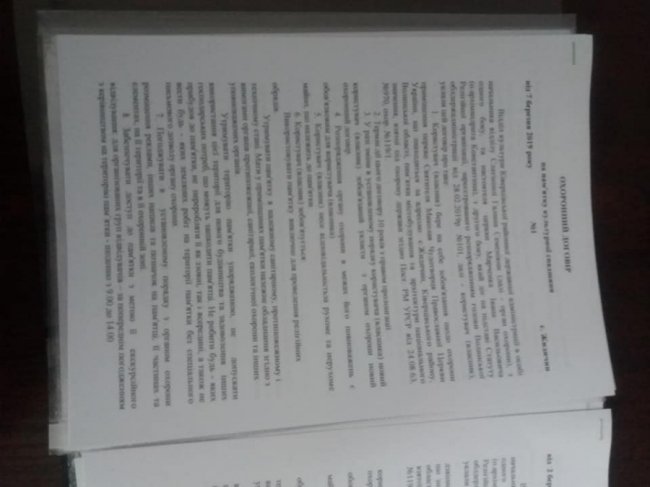 Щоб зберегти церковні цінності, храм на Волині взяли під державну охорону