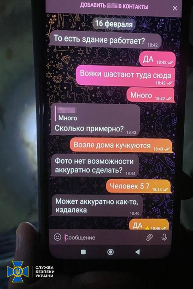 СБУ затримала інформаторів ФСБ, які шпигували за керівництвом столичних військкоматів