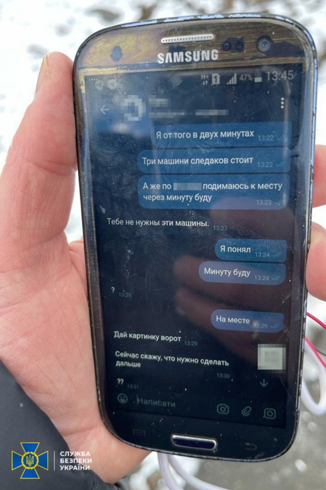 СБУ затримала інформаторів ФСБ, які шпигували за керівництвом столичних військкоматів