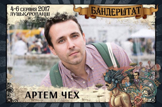 На «Бандерштаті» будуть ранкові літературні посиденьки