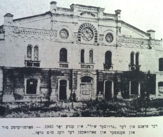 Зірка Давида і прощальні листи «в’язнів»: історія ковельських синагог