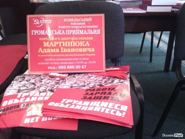 У «Правому секторі» пояснили, чого не побили Кононовичів