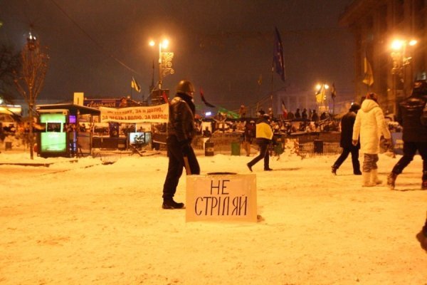 Київ у вогні: штурм на Грушевського триває