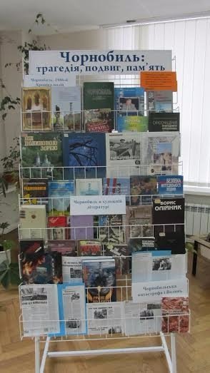 У Луцькій бібліотеці говорили про Чорнобиль. ФОТО