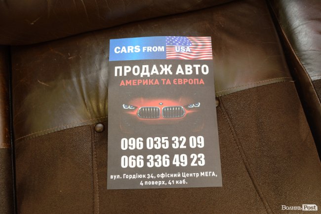 Авто з аукціону –  вигідно і надійно: як у «Cars from USA» допомагають здійснювати «українські мрії»*