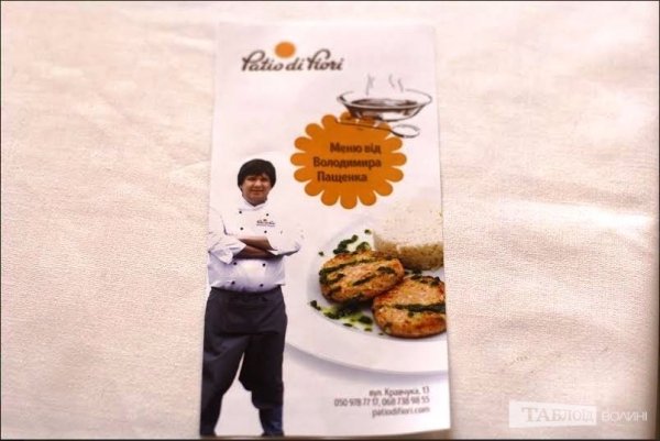 Як поїсти у «Patio di Fiori» за 78 копійок: покрокова інструкція від журналістів. ФОТО