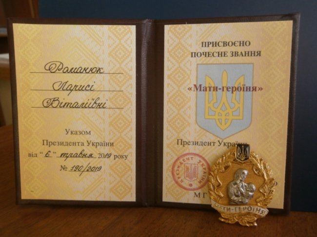 Виховує 10 дітей: волинянці присвоїли звання «Мати-героїня». ФОТО