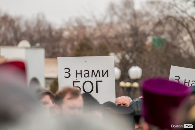 «Силою нашу церкву ніхто не забере»: як у Луцьку прихильники УПЦ (МП) на майдан вийшли. ФОТОРЕПОРТАЖ