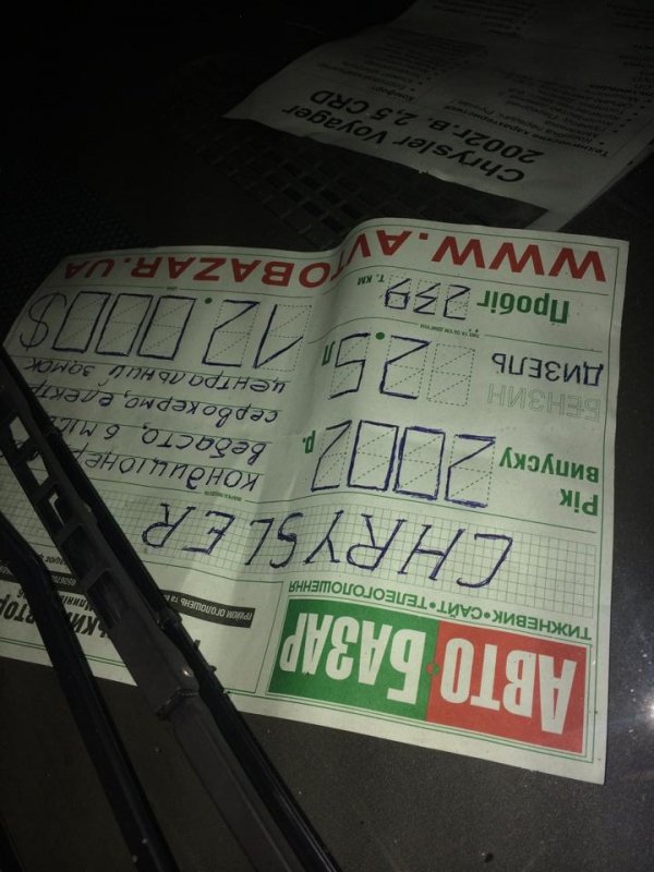 Аварія в Луцьку: водій втік з місця події. ФОТО