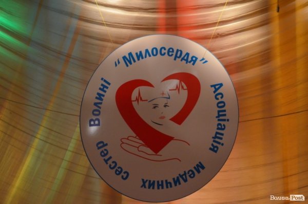 У Луцьку обиратимуть найкращу медсестру України. ФОТО