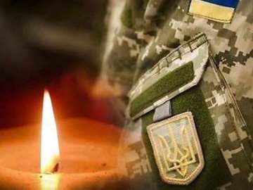 Вважався зниклим безвісти: додому «На щиті» повертається Герой з Волині Олександр Книш 