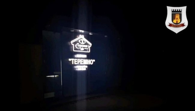Підприємців Луцька просять вимикати підсвітку вивісок. ФОТО