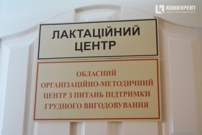 Луцький пологовий зсередини. ФОТОРЕПОРТАЖ