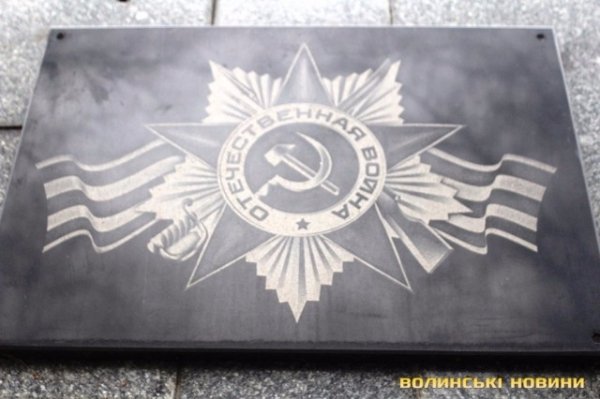 Чому у центрі міста зносять стелу Героям Радянського Союзу. ФОТО