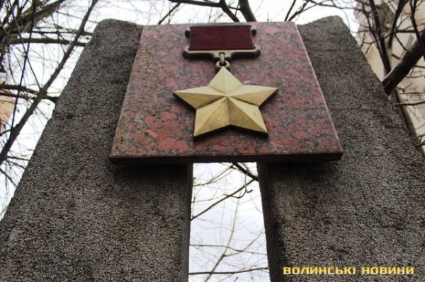 Чому у центрі міста зносять стелу Героям Радянського Союзу. ФОТО