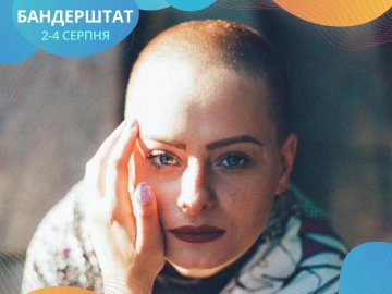 На луцький фестиваль приїде співведуча популярного українського телепроекту
