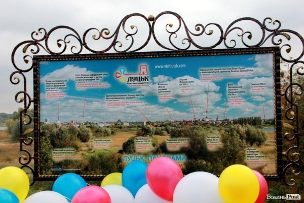 У Луцьку відкрили оглядовий майданчик з панорамою Старого міста. ФОТО