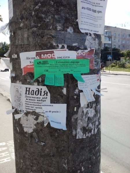 В Луцьку воюють з рекламою на стовпах. ФОТО