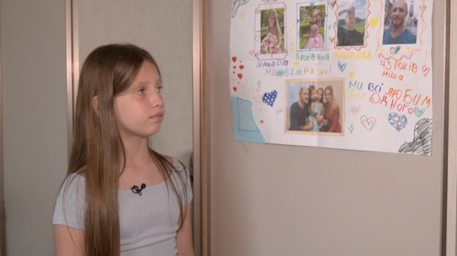 «Ми шукали його місяці та переглянули сотні тіл», - дружина загиблого лучанина Михайла Марчука