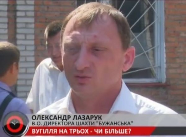 На нового директора копальні у Нововолинську відкрито кримінальну справу. ФОТО