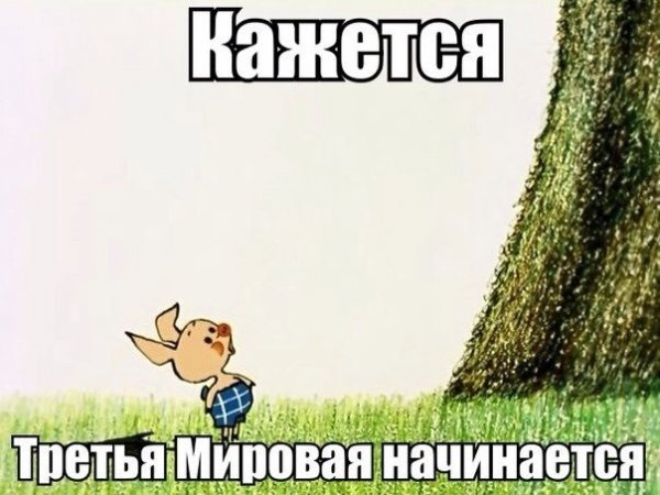 Агресія Росії: реакція інтернету в малюнках