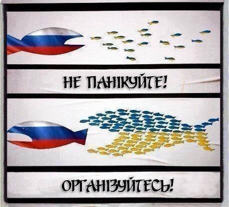 Агресія Росії: реакція інтернету в малюнках