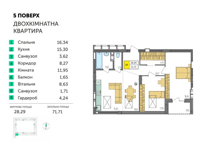 Квартири з просторими терасами – на верхньому поверсі ЖК «Амстердам»*