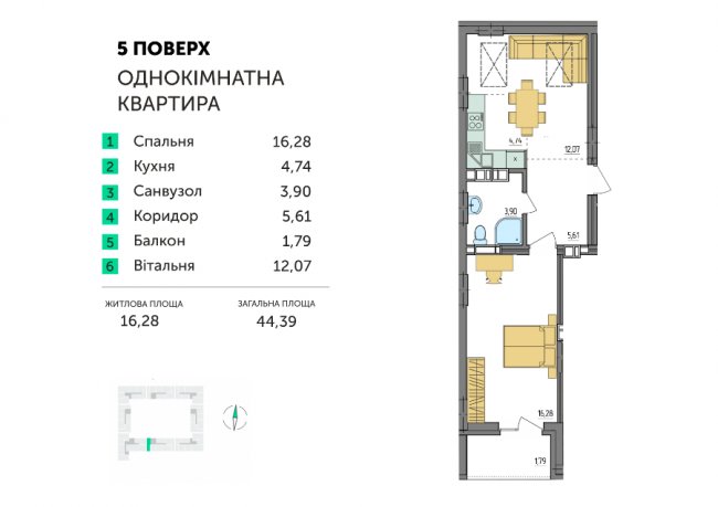 Квартири з просторими терасами – на верхньому поверсі ЖК «Амстердам»*