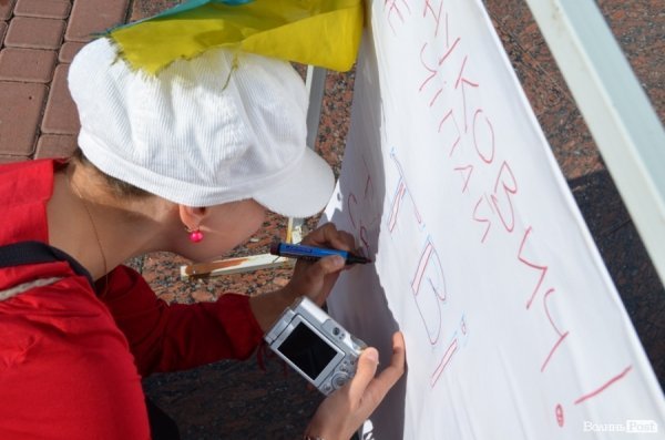 У Луцьку підтримували свободу слова. ФОТО 