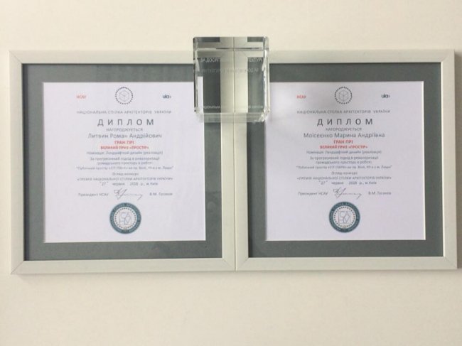 Луцький соціальний проект переміг в архітектурному конкурсі. ФОТО