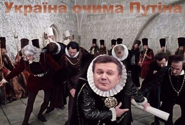 Фотожаби про візит Януковича в Москву